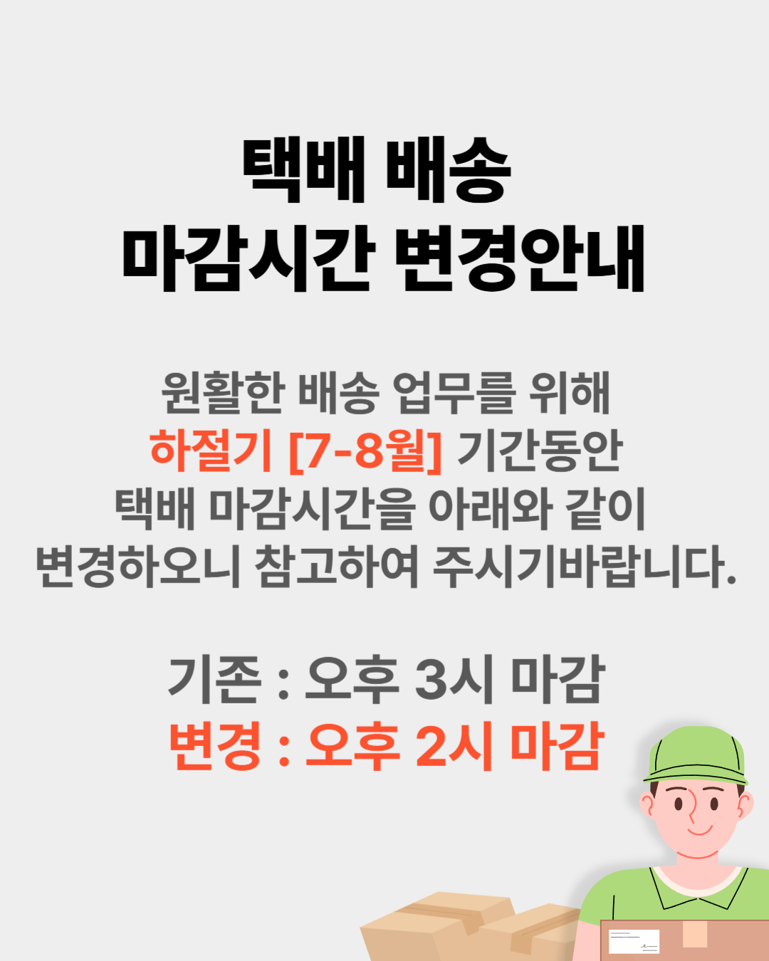 18d597e65a350df83bbc507f4bc7d691_1752023312_4992.png
